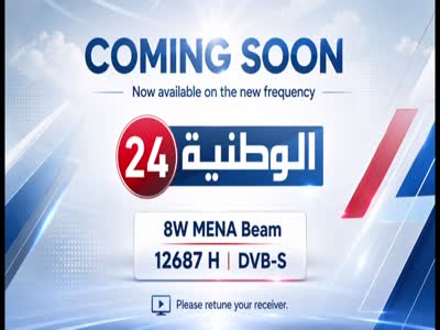 Al Watania 24