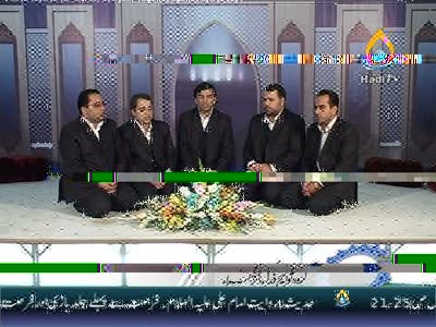 Hadi TV (Pakistan)